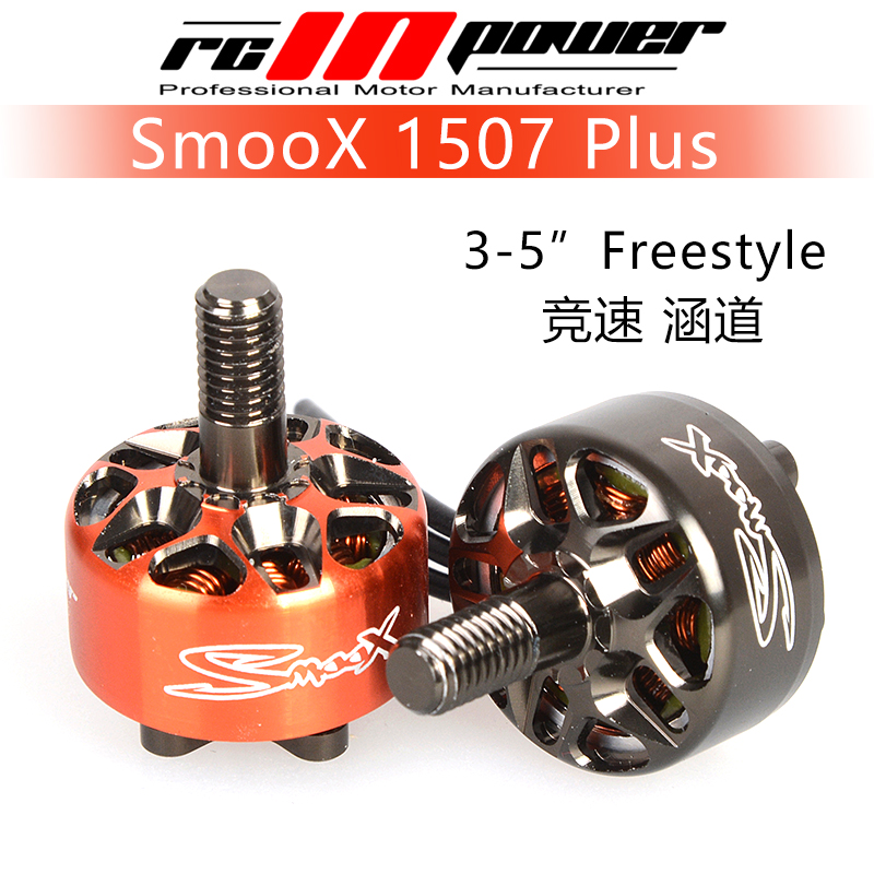 Rcinpower SmooX 1507 Plus 2680 - Drone Racing Motor のレビューと価格