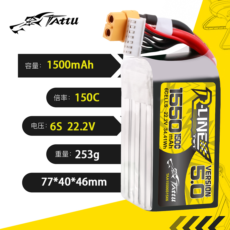 TATTU-R-LINE 5.0 22.2V 1550mAh - Drone Racing Battery のレビューと価格